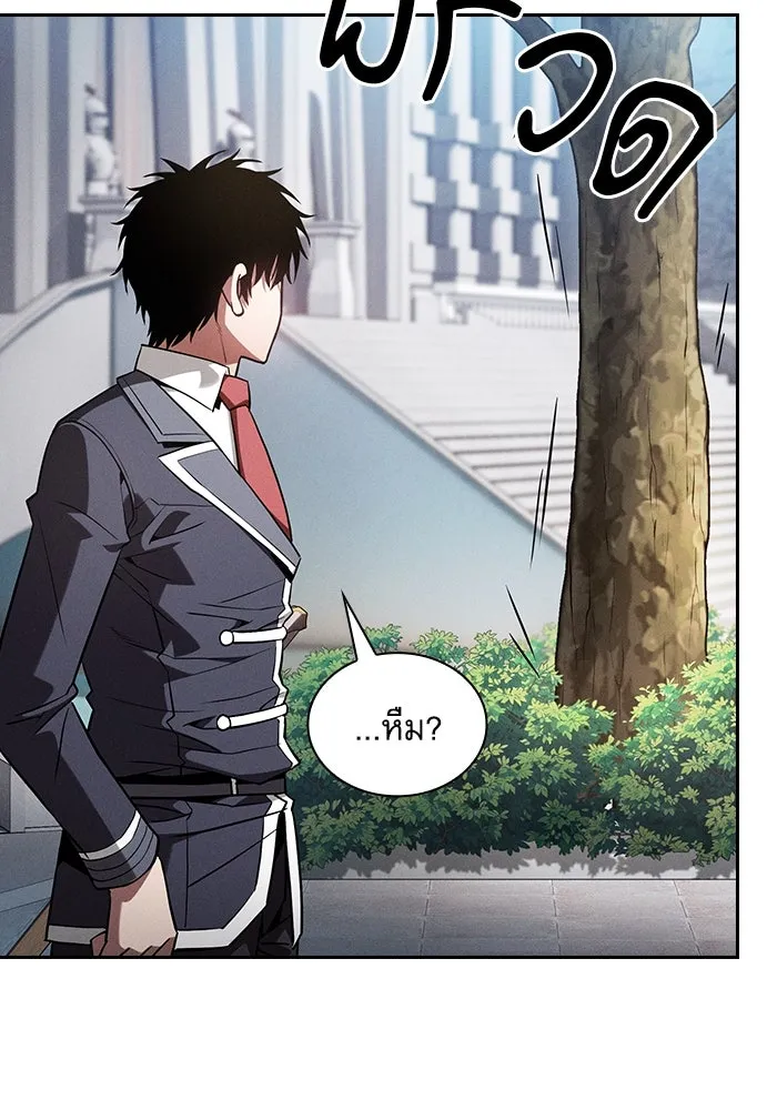 Academy’s Genius Swordmaster – นักดาบอัจฉริยะจากอะคาเดมี Chap 103 - Next Chap 104