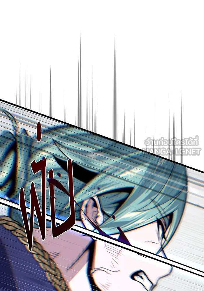 The Dark Magician Transmigrates After 66666 Years – จอมเวทเกิดใหม่ในรอบ 66666 ปี Chap 144 - Next Chap 145