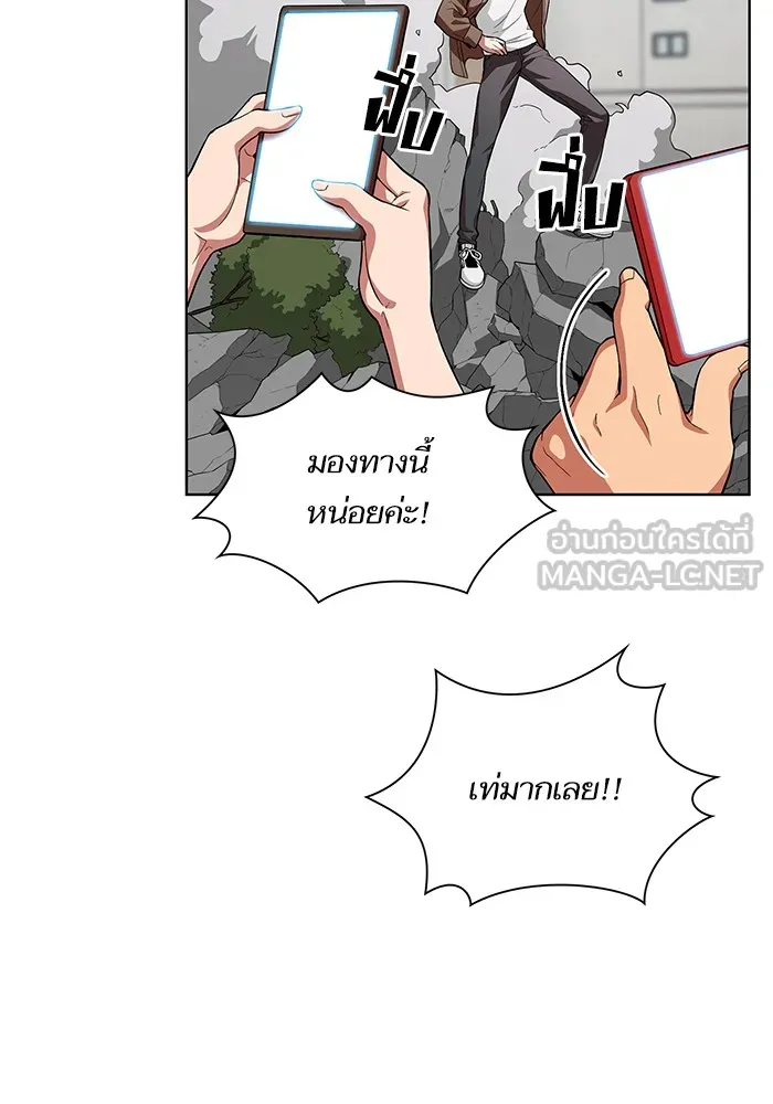 The Tutorial Tower of the Advanced Player – ผู้เล่นขั้นเทพแห่งหอคอยฝึกสอน Chap 1 - Next Chap 2
