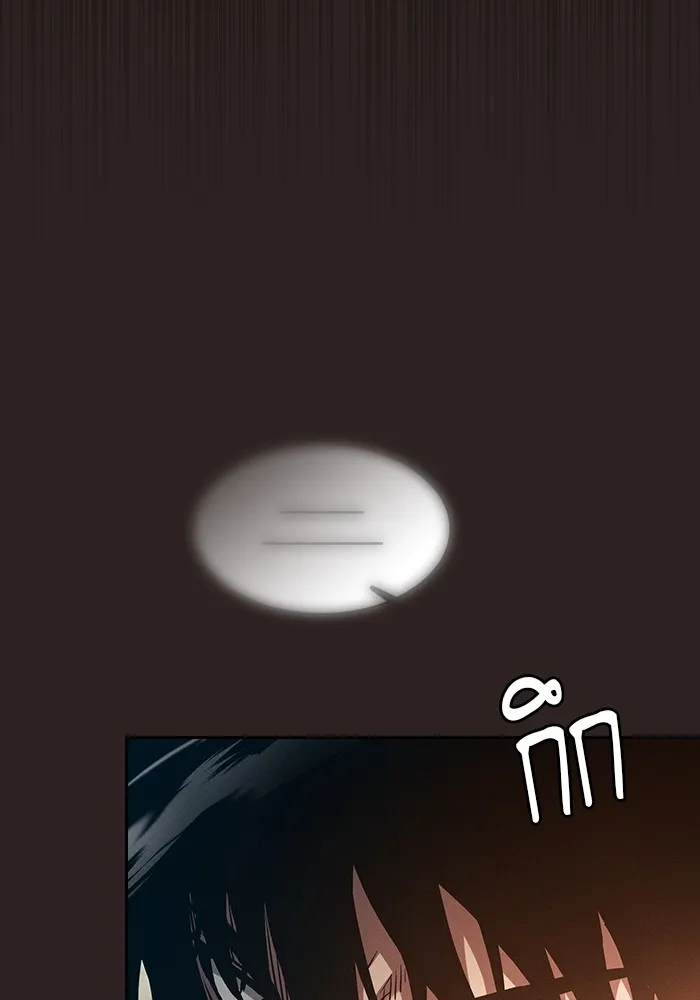 Academy’s Genius Swordmaster – นักดาบอัจฉริยะจากอะคาเดมี Chap 26 - Next Chap 27