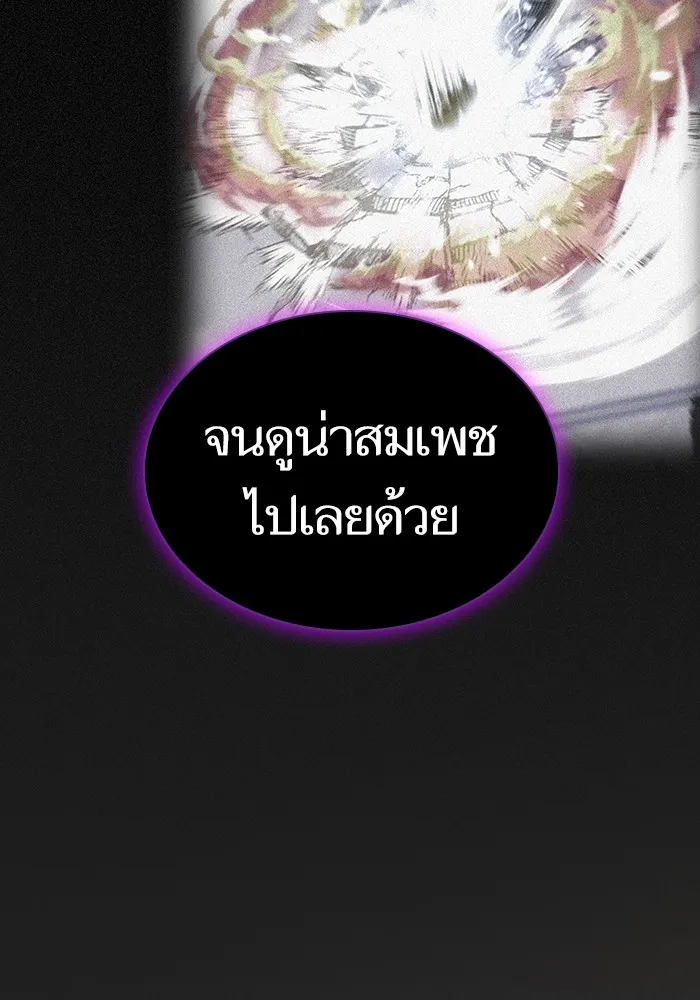 The Tutorial Tower of the Advanced Player – ผู้เล่นขั้นเทพแห่งหอคอยฝึกสอน Chap 178 - Next Chap 179