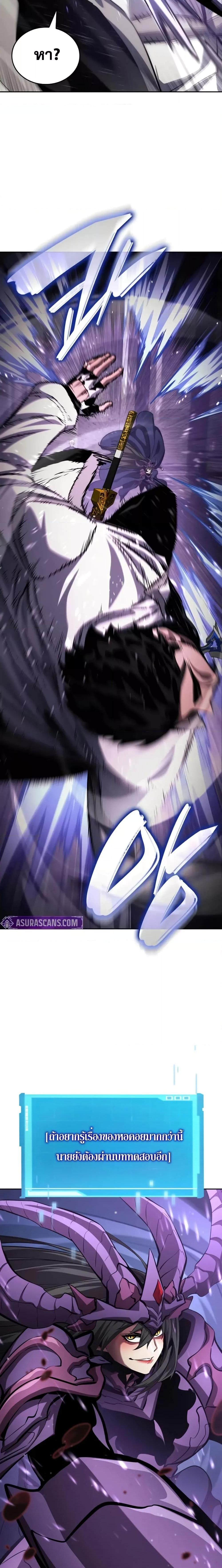 Boundless Necromancer Chap 136 - Next Chap 137