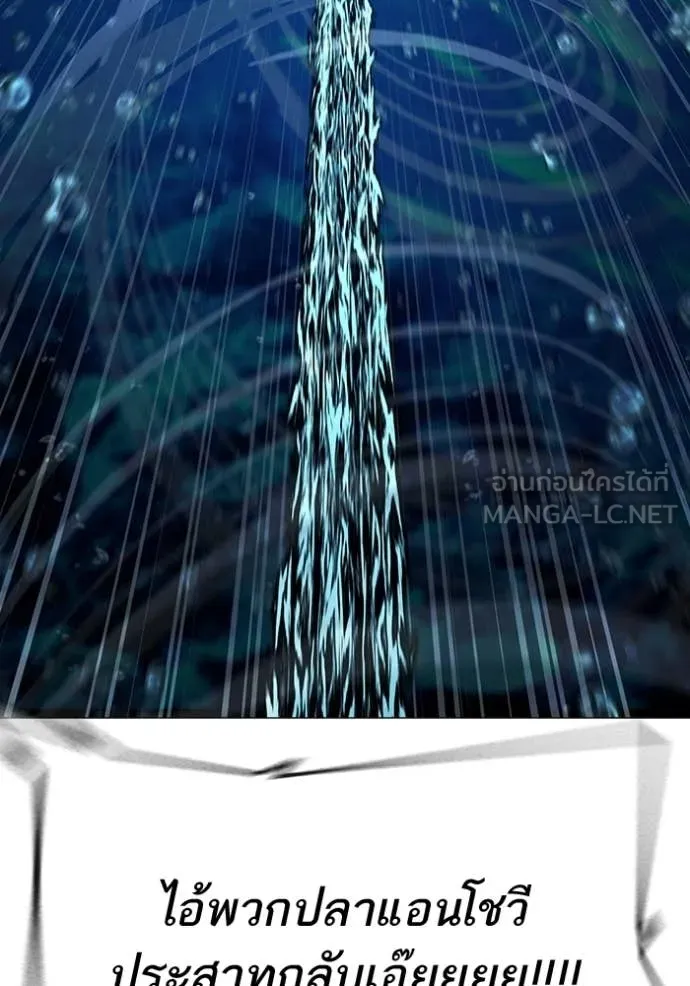 Reality Quest Chap 171 - Next Chap 172