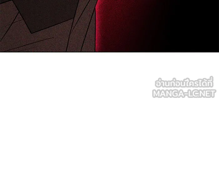 The Academy Is Doomed Chap 97 - Next Chap 98