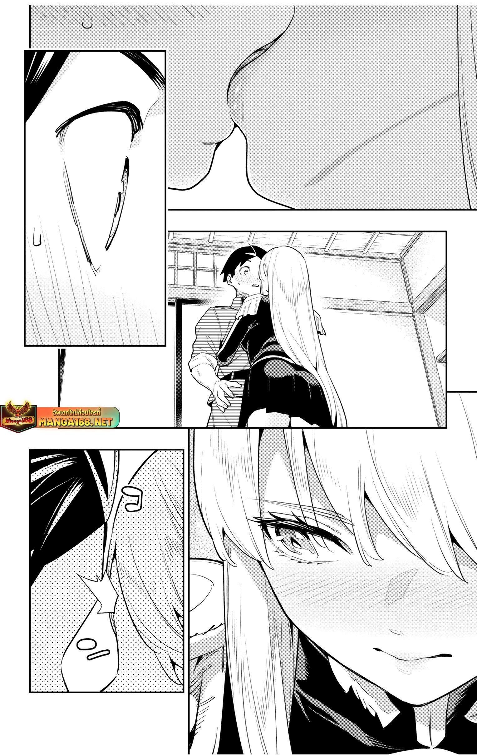 Mato Seihei no Slave สุดยอดทาสแห่งหน่วยพิฆาตมาร Chap 147 - Next Chap 148