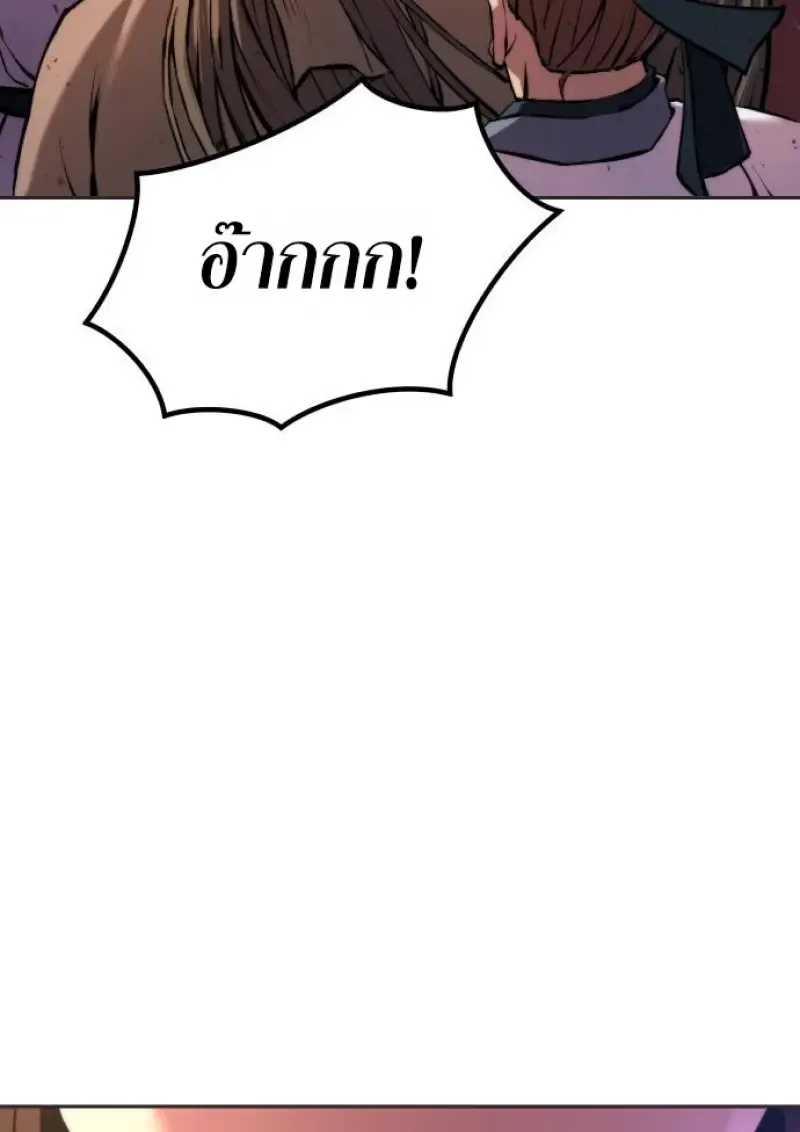 Chronicles of the Demon Faction Chap 150 - Next Chap 151