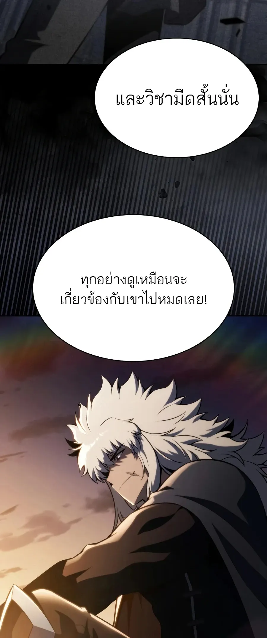 The Regressed Son of a Duke is an Assassin – ลูกชายคนเล็กของดยุกคือมือสังหาร Chap 125 - Next Chap 126