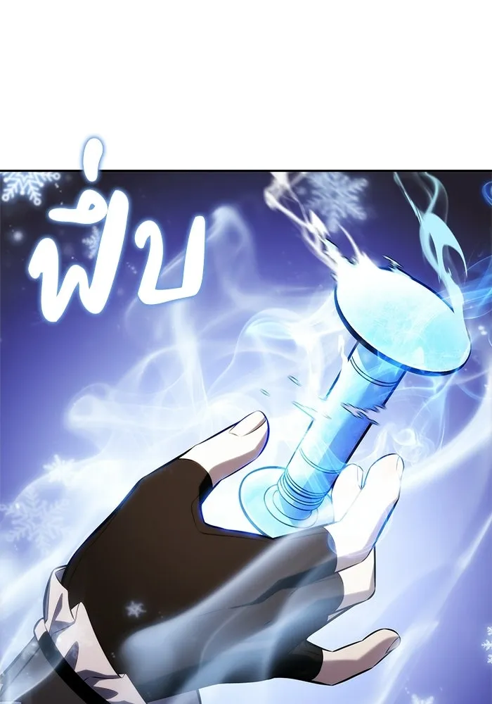 The Regressed Son of a Duke is an Assassin – ลูกชายคนเล็กของดยุกคือมือสังหาร Chap 98 - Next Chap 99