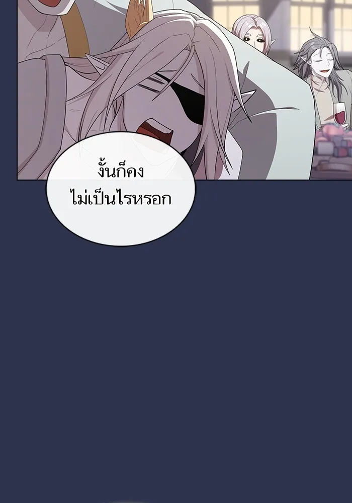 The Tutorial Tower of the Advanced Player – ผู้เล่นขั้นเทพแห่งหอคอยฝึกสอน Chap 159 - Next Chap 160