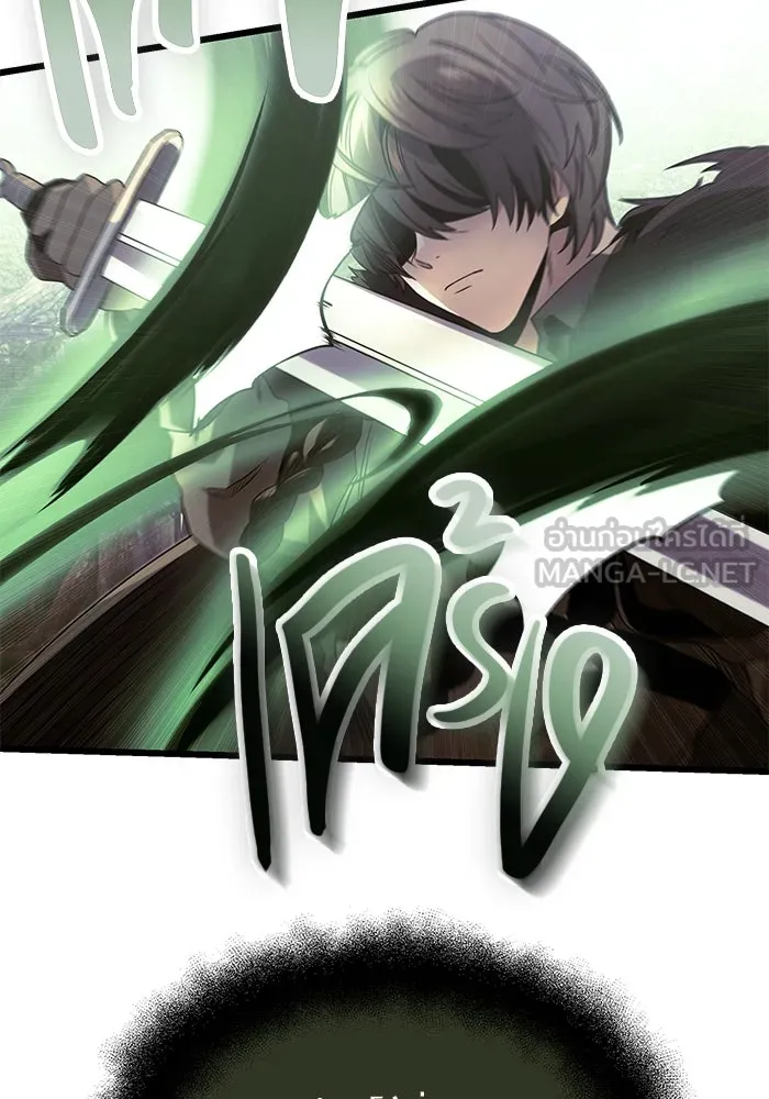 I Obtained a Mythic Item – พลิกชะตาคว้าไอเทมระดับเทพ Chap 52 - Next Chap 53