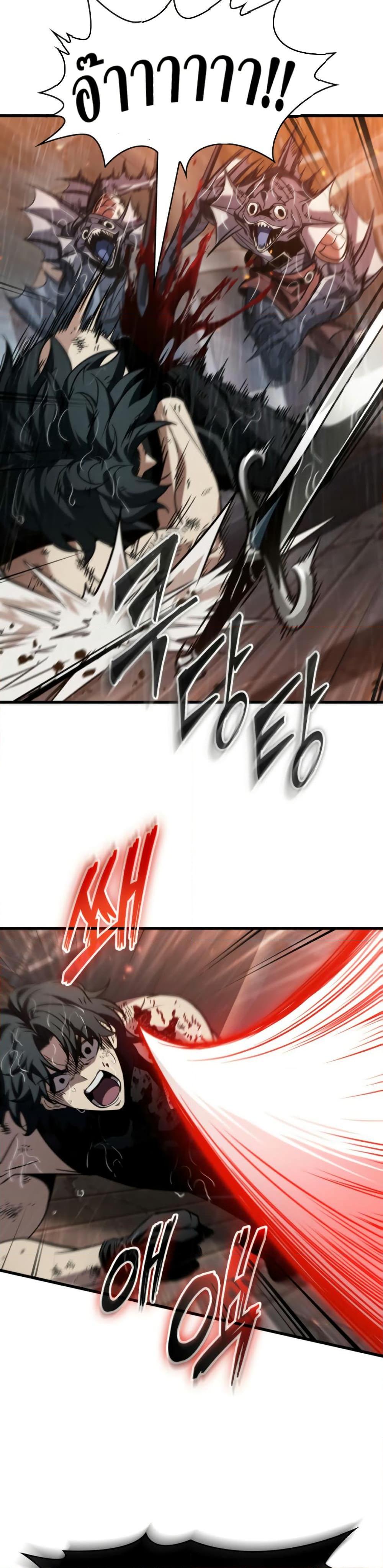 Pick Me Up, Infinite Gacha Chap 141 - Next Chap 142