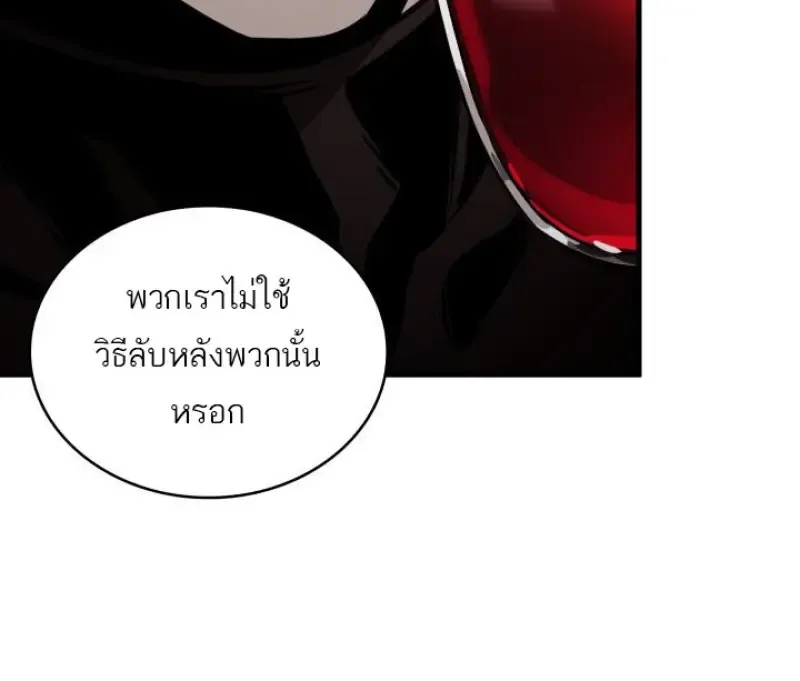 Pick Me Up, Infinite Gacha Chap 186 - Next Chap 187