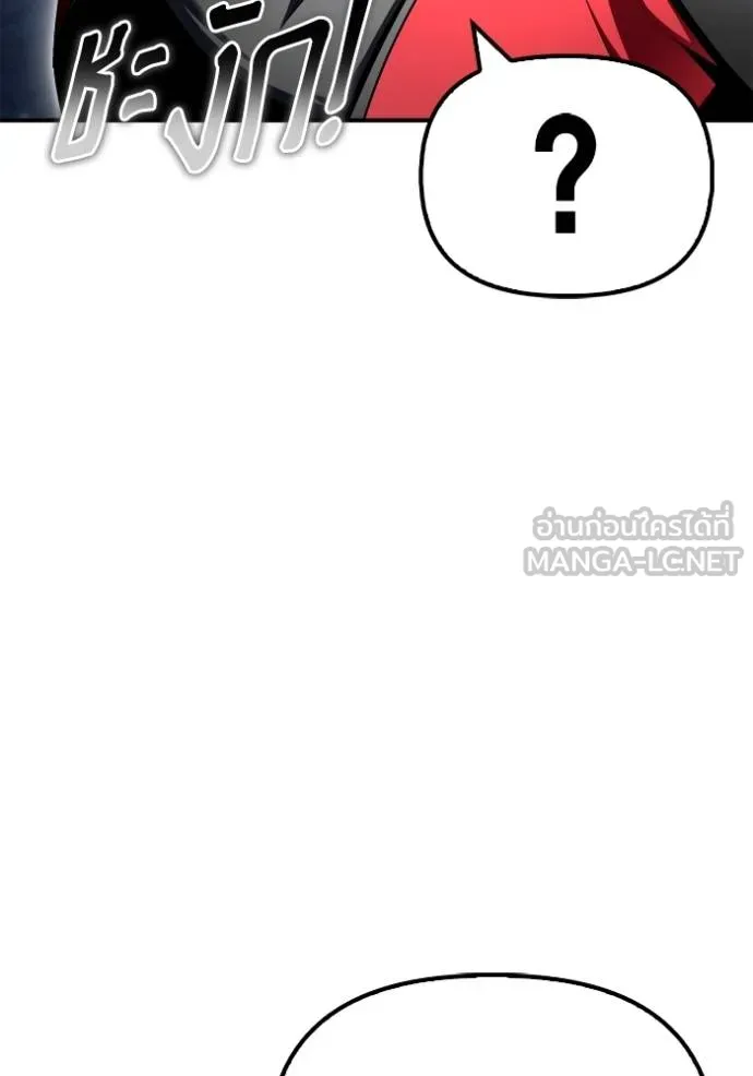 Superhuman Battlefield Chap 134 - Next Chap 135