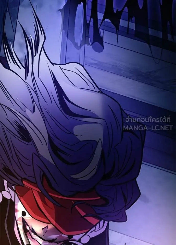 Villain To Kill Chap 209 - Next Chap 210