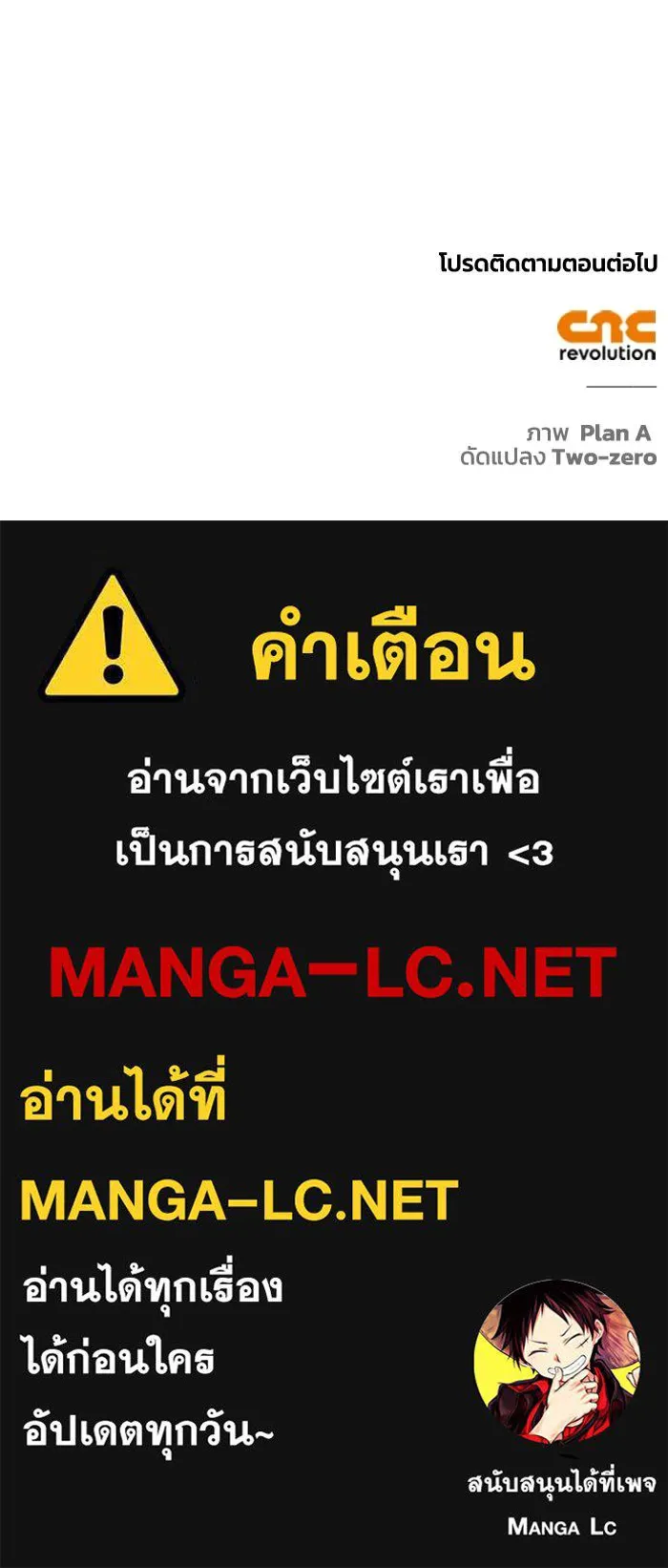 Superhuman Battlefield Chap 106 - Next Chap 107