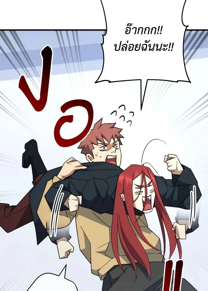 The Hero Returns Chap 104 - Next Chap 105