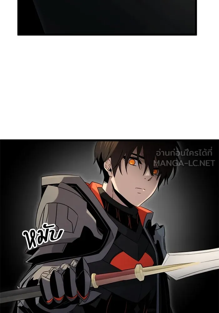 I Obtained a Mythic Item – พลิกชะตาคว้าไอเทมระดับเทพ Chap 90 - Next Chap 91
