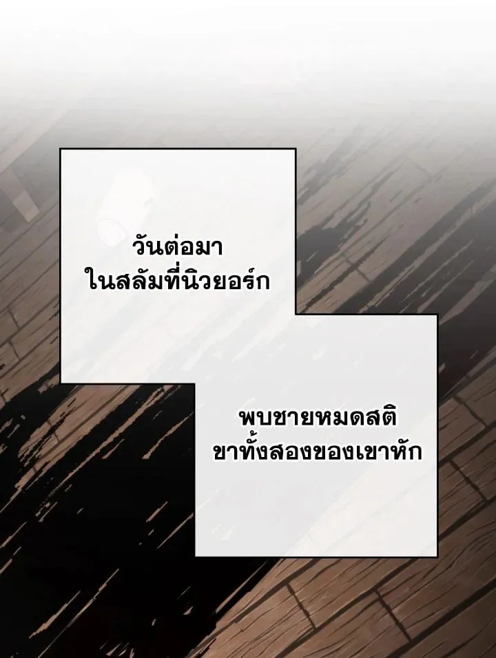 The Hero Returns Chap 104 - Next Chap 105