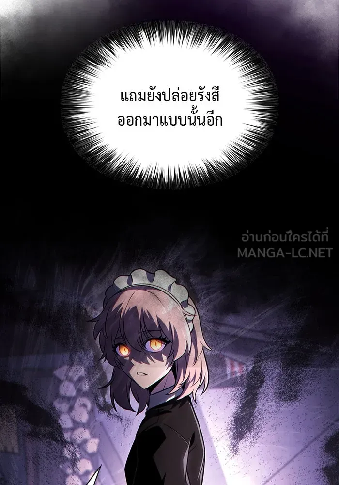 The Regressed Son of a Duke is an Assassin – ลูกชายคนเล็กของดยุกคือมือสังหาร Chap 31 - Next Chap 32