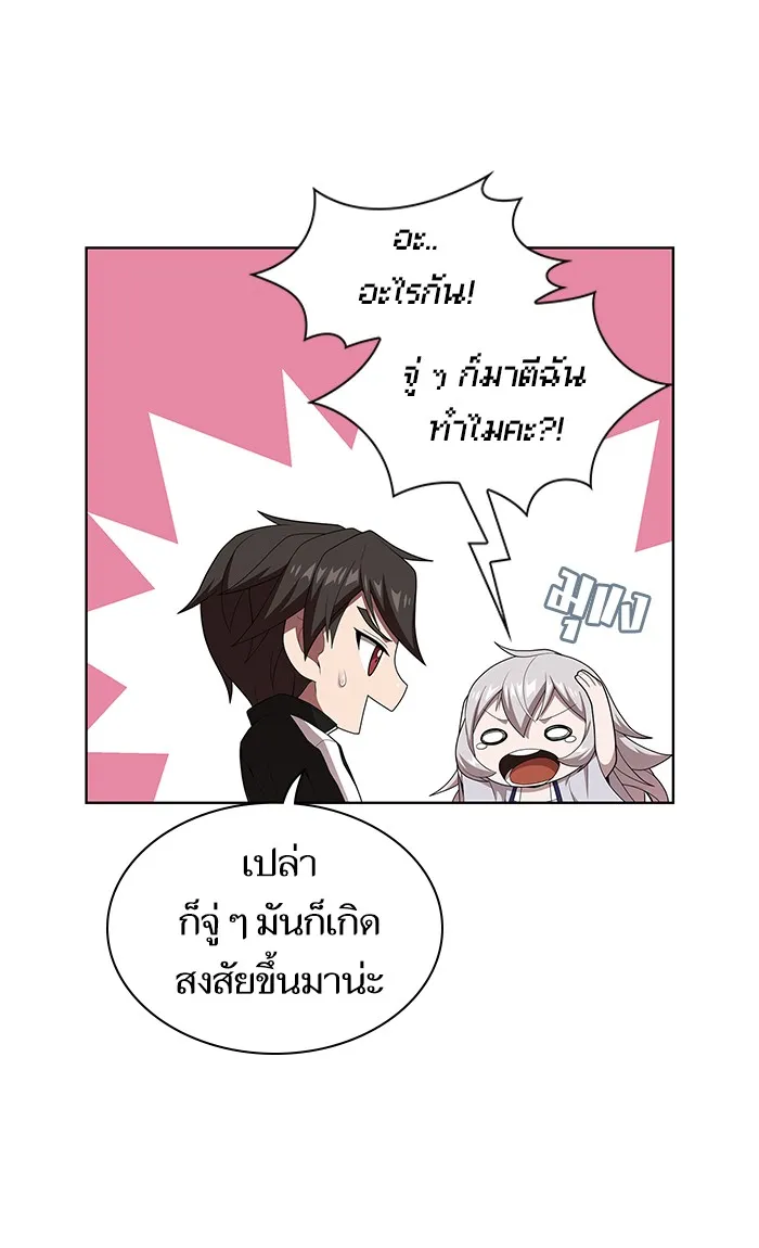 The Tutorial Tower of the Advanced Player – ผู้เล่นขั้นเทพแห่งหอคอยฝึกสอน Chap 120 - Next Chap 121
