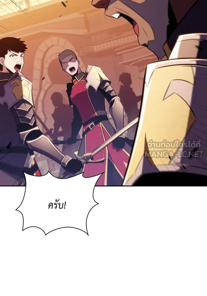 The Regressed Son of a Duke is an Assassin – ลูกชายคนเล็กของดยุกคือมือสังหาร Chap 33 - Next Chap 34