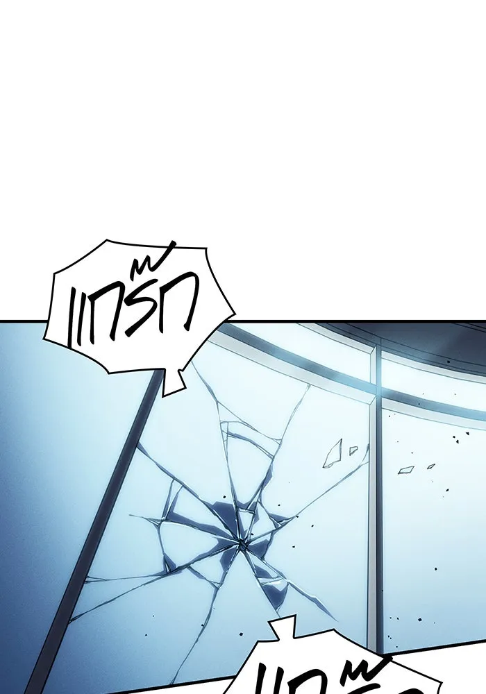 Regressing With the King’s Power – เกิดใหม่พร้อมพลังแห่งราชัน Chap 62 - Next Chap 63