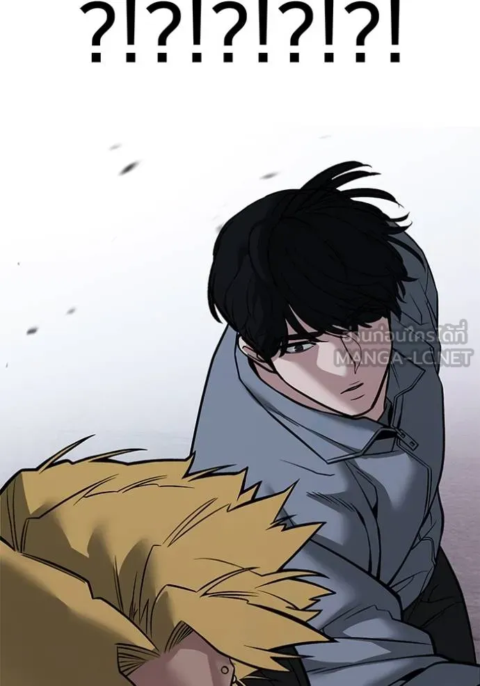 The Bully in Charge Chap 118 - Next Chap 119