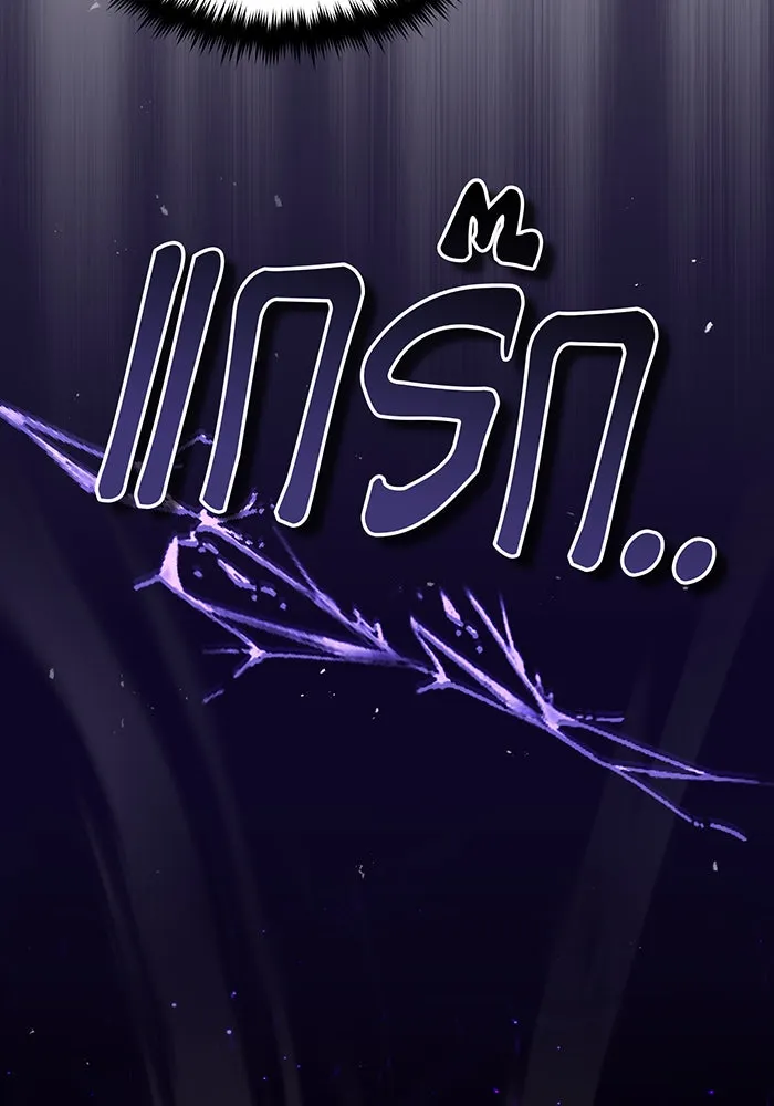 The Dark Magician Transmigrates After 66666 Years – จอมเวทเกิดใหม่ในรอบ 66666 ปี Chap 88 - Next Chap 89