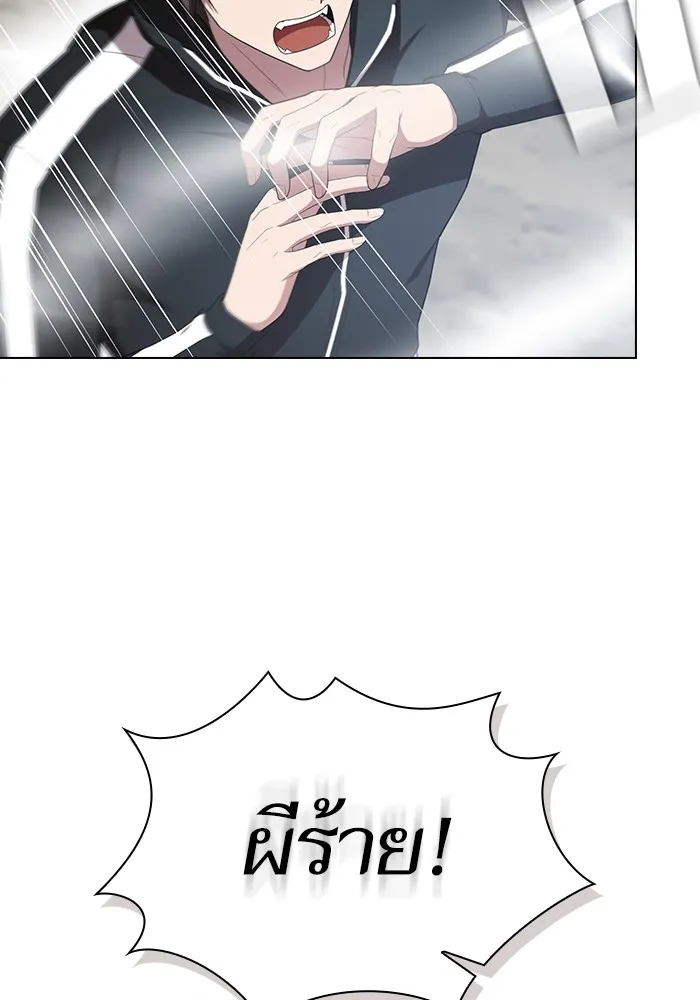The Tutorial Tower of the Advanced Player – ผู้เล่นขั้นเทพแห่งหอคอยฝึกสอน Chap 148 - Next Chap 149