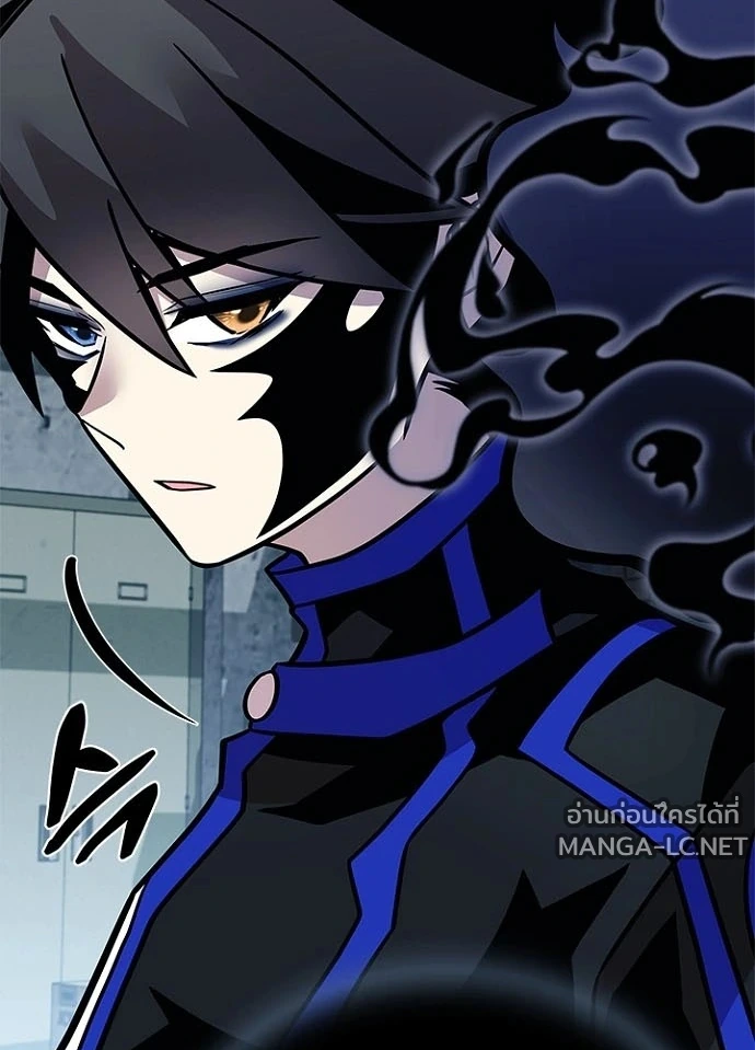 Villain To Kill Chap 229 - Next Chap 230