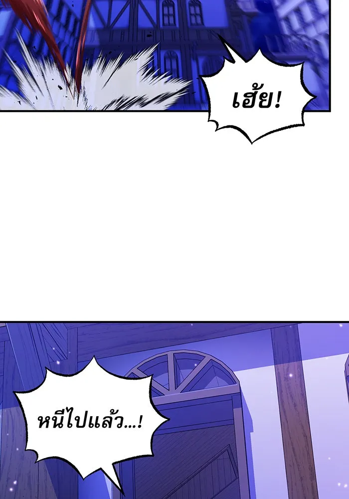 The Dark Magician Transmigrates After 66666 Years – จอมเวทเกิดใหม่ในรอบ 66666 ปี Chap 20 - Next Chap 21