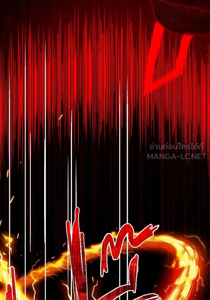 I Obtained a Mythic Item – พลิกชะตาคว้าไอเทมระดับเทพ Chap 1 - Next Chap 2