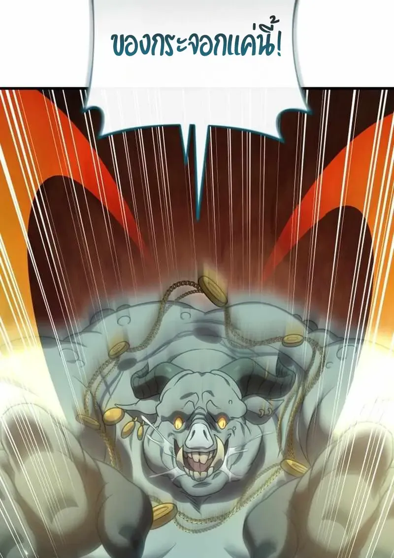 Player Who Returned 10,000 Years Later Chap 134 - Next Chap 135