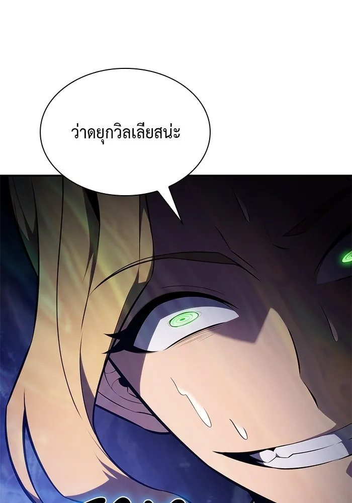 The Regressed Son of a Duke is an Assassin – ลูกชายคนเล็กของดยุกคือมือสังหาร Chap 31 - Next Chap 32