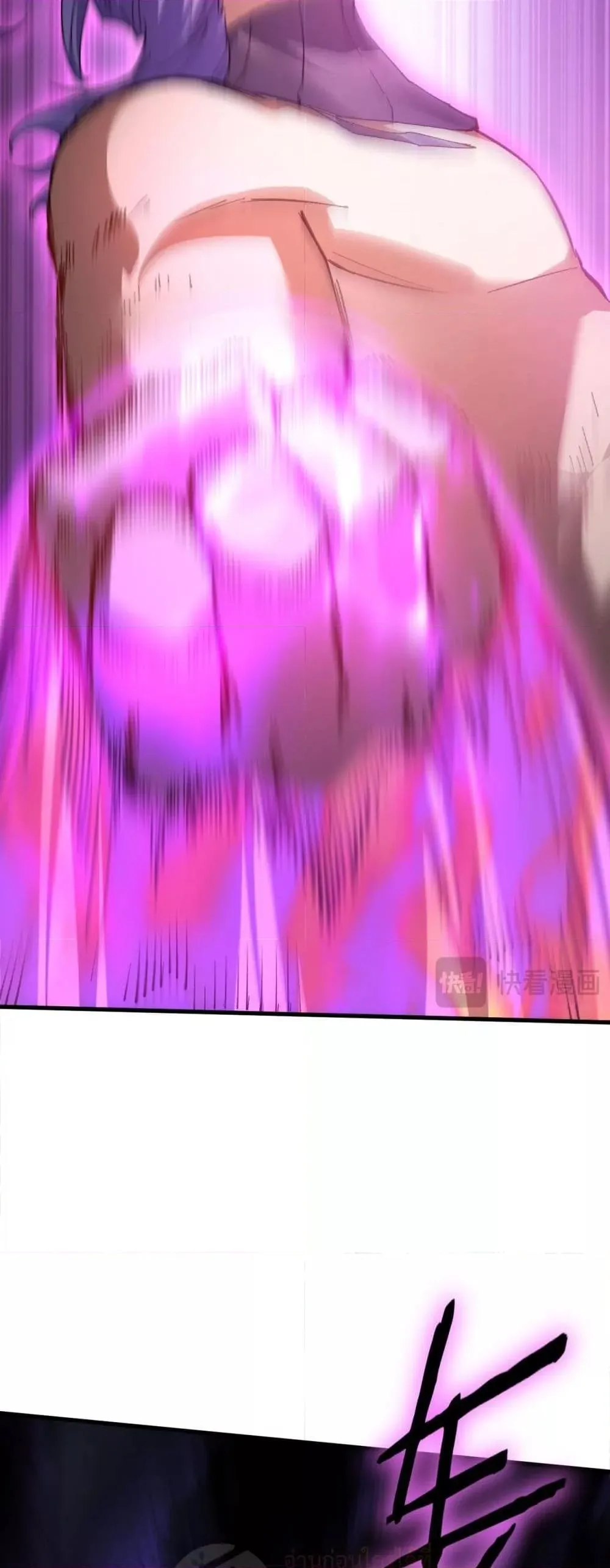 Overlord of Insects Chap 75 - Next Chap 76