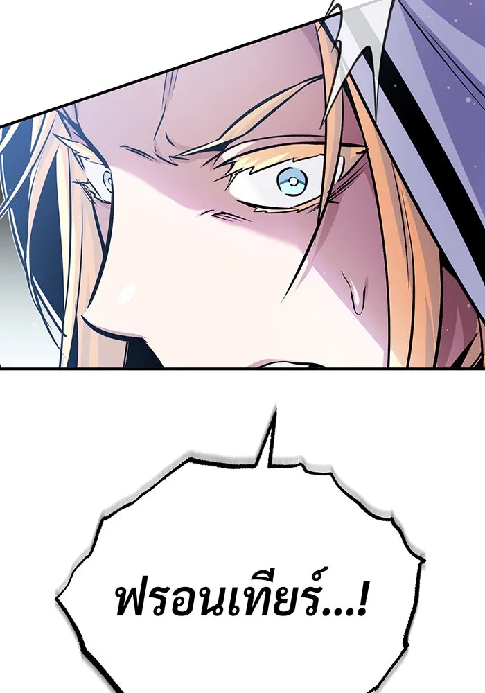 The Dark Magician Transmigrates After 66666 Years – จอมเวทเกิดใหม่ในรอบ 66666 ปี Chap 66 - Next Chap 67