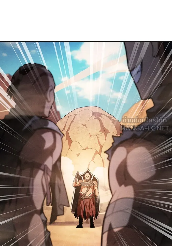 Academy’s Genius Swordmaster – นักดาบอัจฉริยะจากอะคาเดมี Chap 105 - Next Chap 106