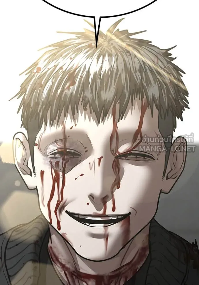 Reality Quest Chap 189 - Next Chap 190