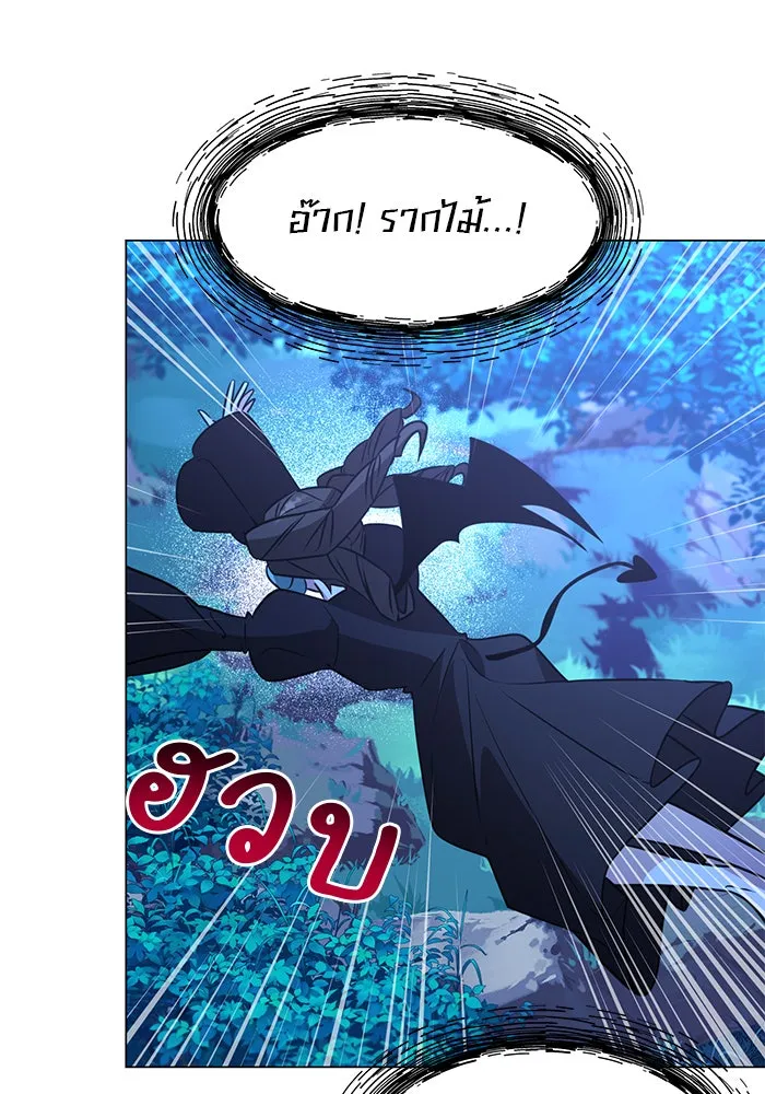 The Academy Is Doomed Chap 87 - Next Chap 88
