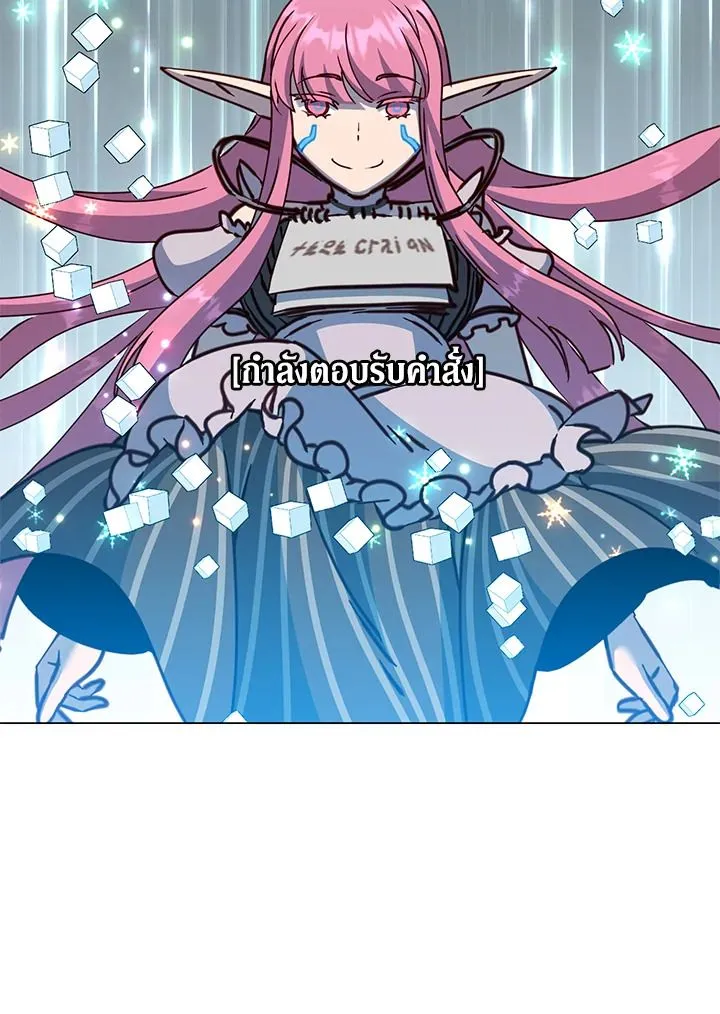 The Max Level Hero has Returned! Chap 182 - Next Chap 183