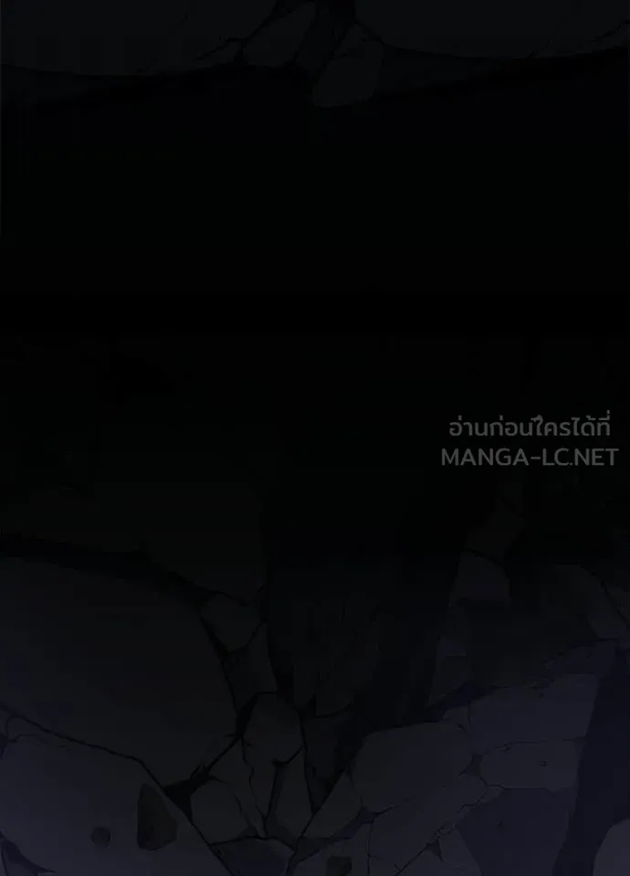 Villain To Kill Chap 212 - Next Chap 213