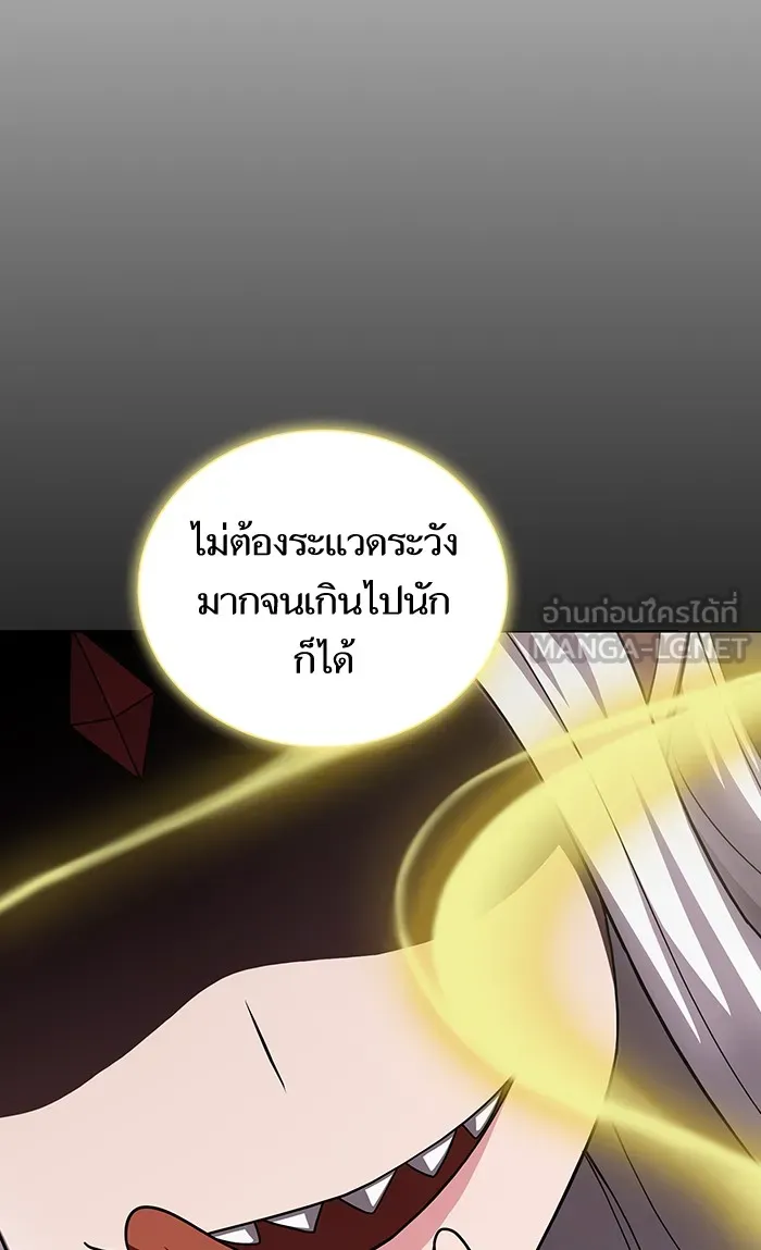 The Tutorial Tower of the Advanced Player – ผู้เล่นขั้นเทพแห่งหอคอยฝึกสอน Chap 68 - Next Chap 69