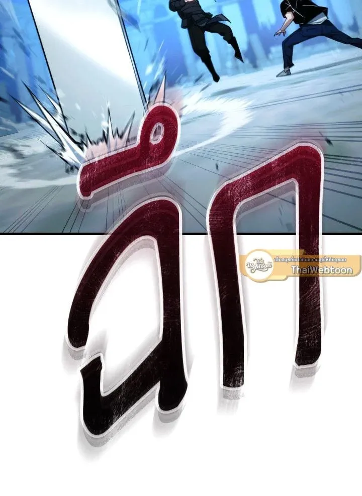 The Hero Returns Chap 72 - Next Chap 73