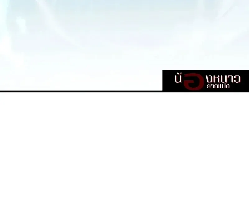 The Hero Returns Chap 138 - Next Chap 139