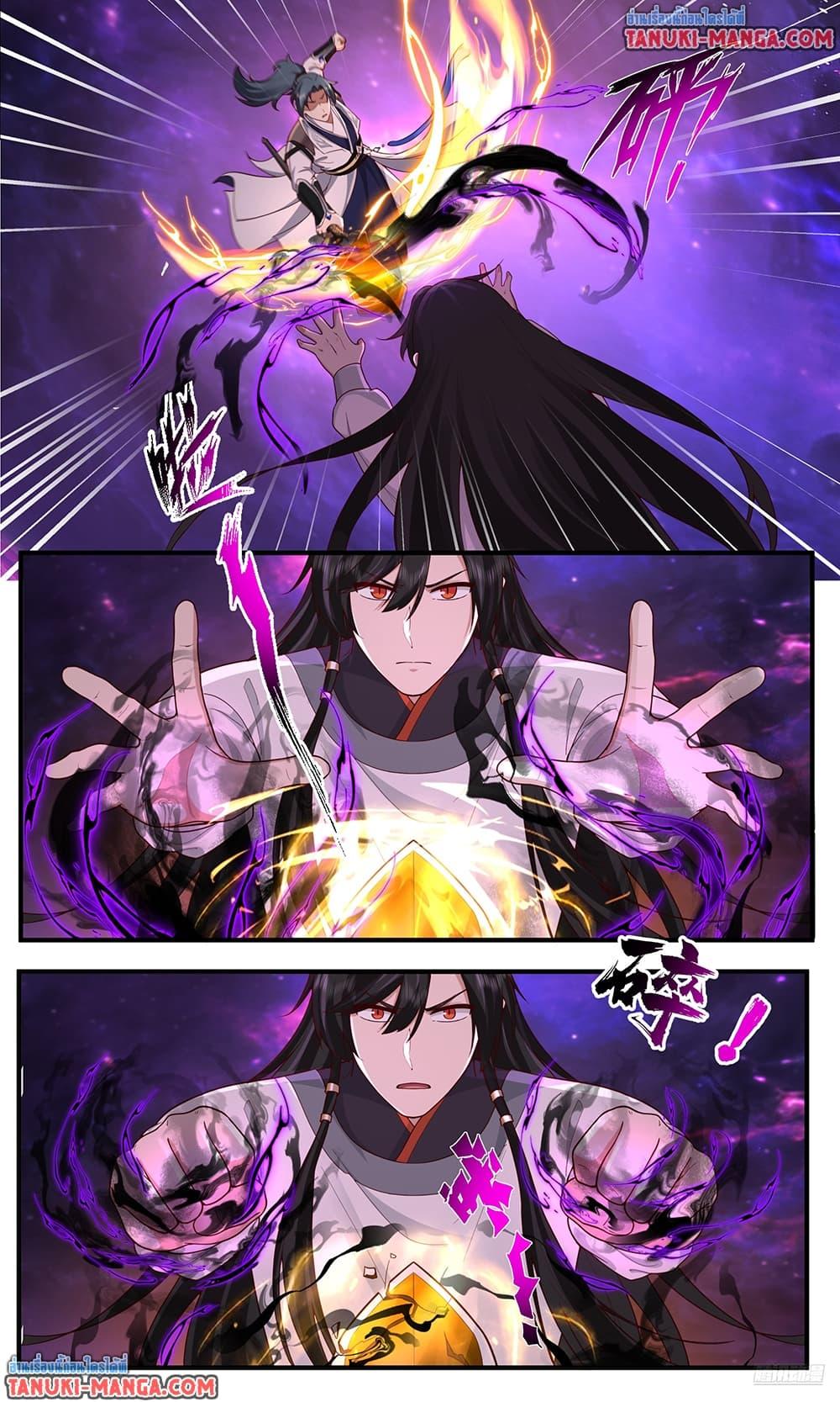 Martial Peak เทพยุทธ์เหนือโลก Chap 3830 - Next Chap 3831