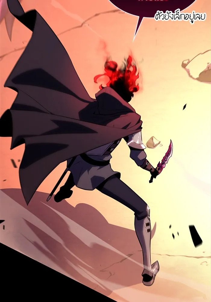 The Regressed Son of a Duke is an Assassin – ลูกชายคนเล็กของดยุกคือมือสังหาร Chap 11 - Next Chap 12