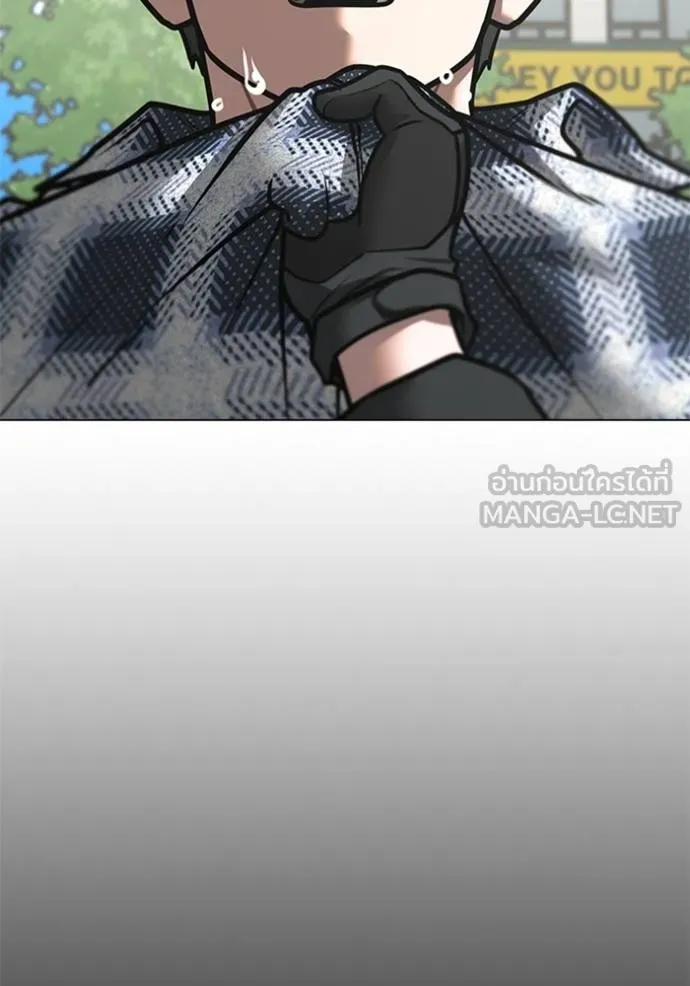 Reality Quest Chap 156 - Next Chap 157