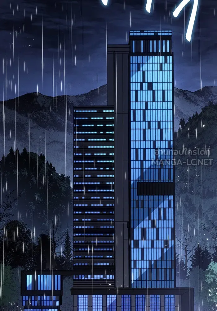 Regressing With the King’s Power – เกิดใหม่พร้อมพลังแห่งราชัน Chap 55 - Next Chap 56