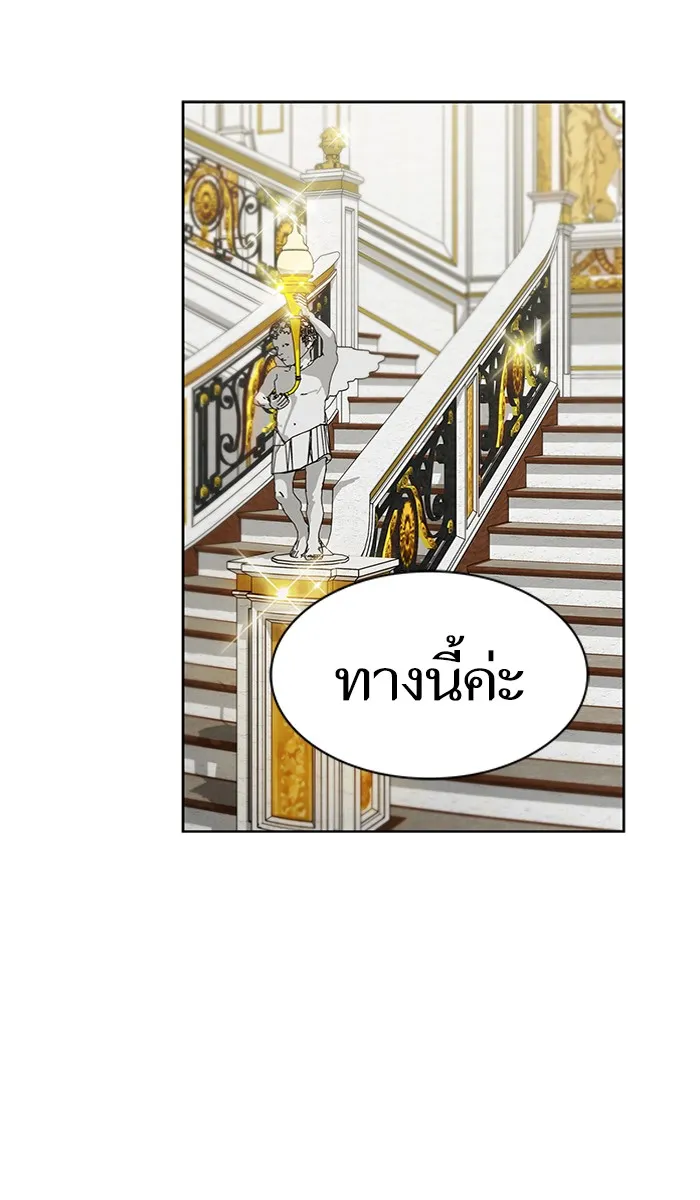 The Tutorial Tower of the Advanced Player – ผู้เล่นขั้นเทพแห่งหอคอยฝึกสอน Chap 81 - Next Chap 82
