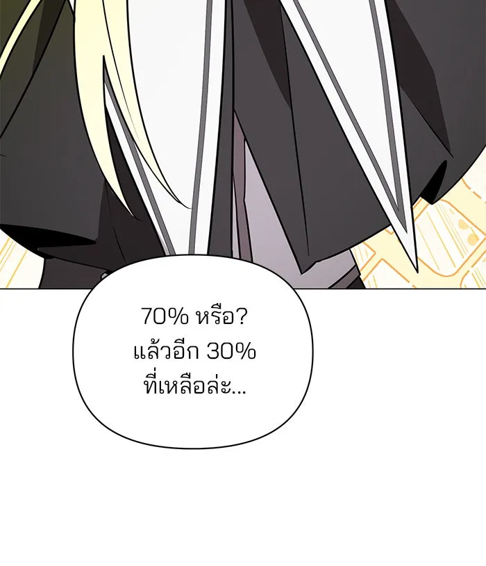 The Academy Is Doomed Chap 60 - Next Chap 61